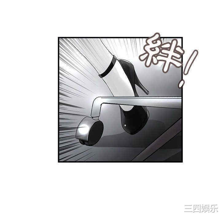 内衣社的菜鸟蓝荠理