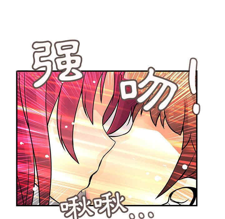 内衣社的菜鸟蓝荠理