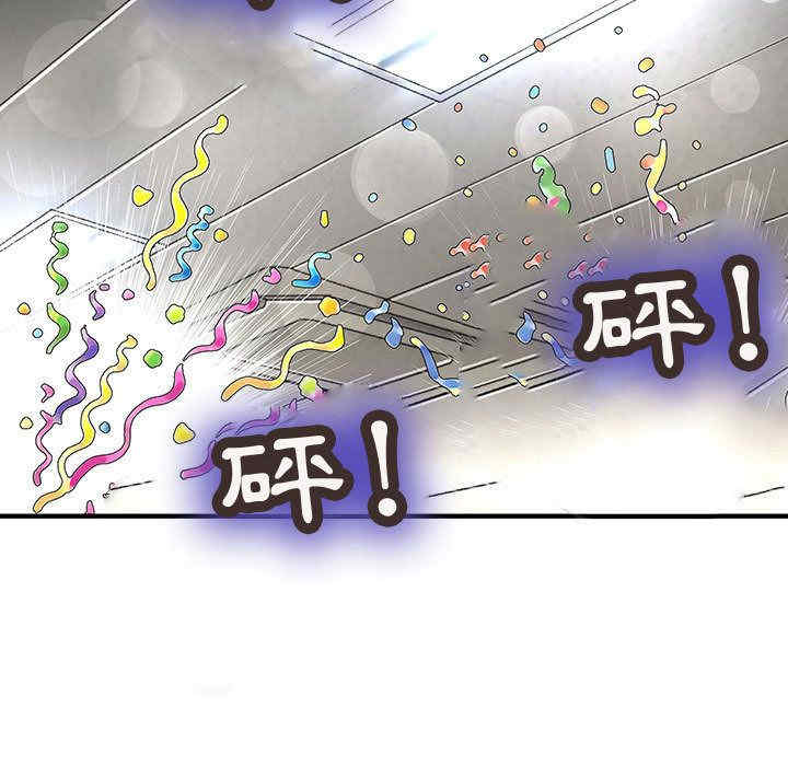 内衣社的菜鸟蓝荠理