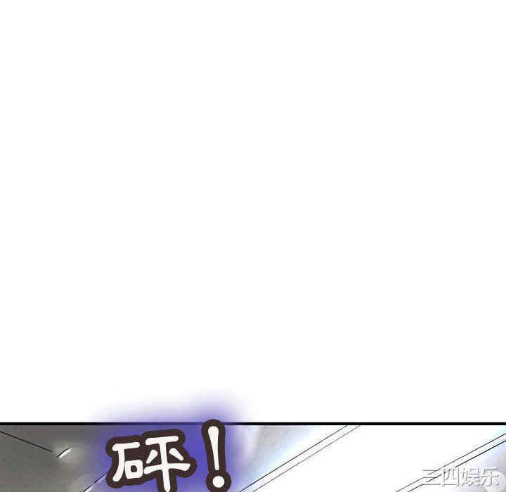 内衣社的菜鸟蓝荠理