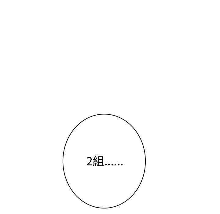 内衣社的菜鸟蓝荠理