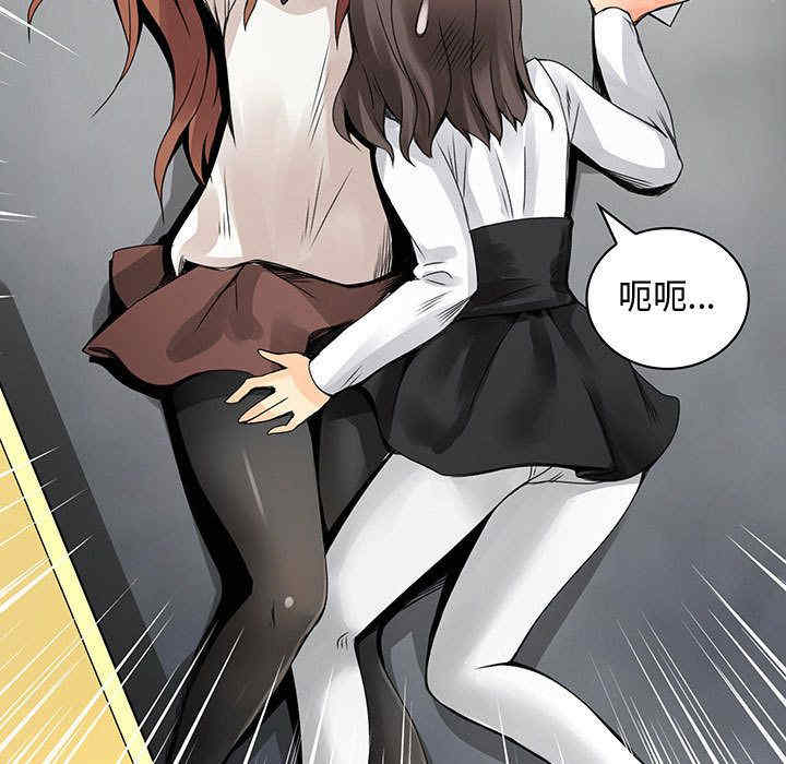 内衣社的菜鸟蓝荠理