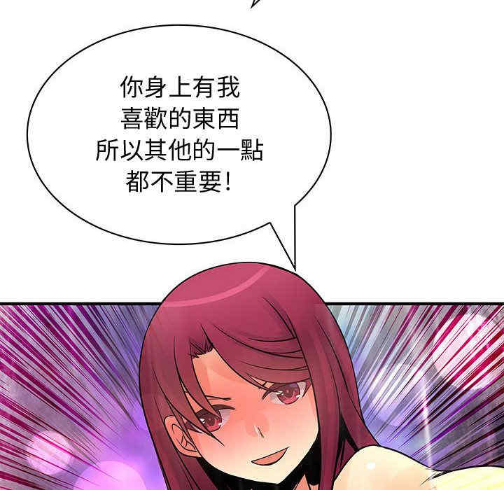 内衣社的菜鸟蓝荠理