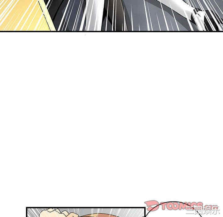 内衣社的菜鸟蓝荠理