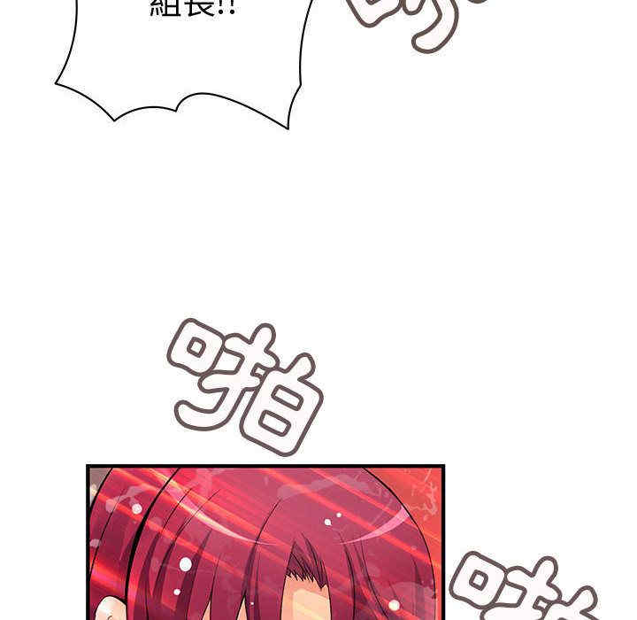 内衣社的菜鸟蓝荠理