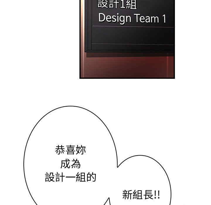 内衣社的菜鸟蓝荠理