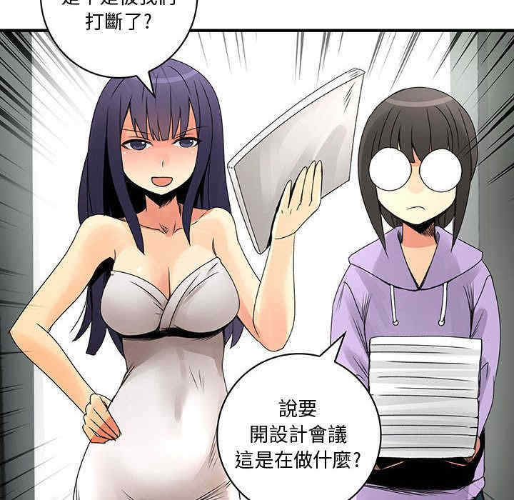 内衣社的菜鸟蓝荠理