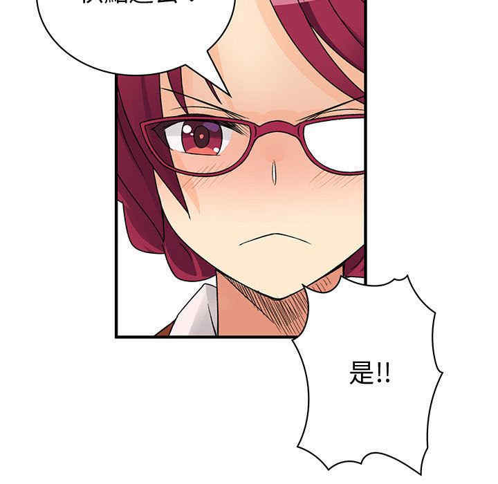 内衣社的菜鸟蓝荠理