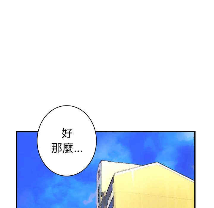 内衣社的菜鸟蓝荠理