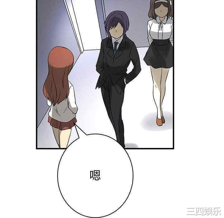 内衣社的菜鸟蓝荠理