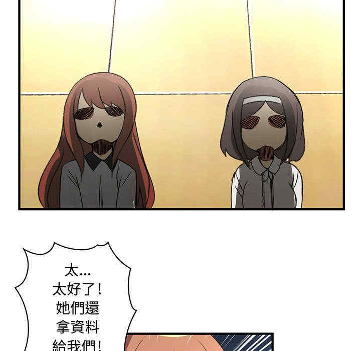 内衣社的菜鸟蓝荠理