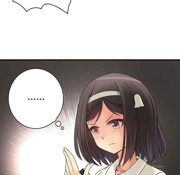 内衣社的菜鸟蓝荠理