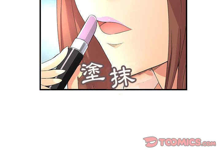 内衣社的菜鸟蓝荠理