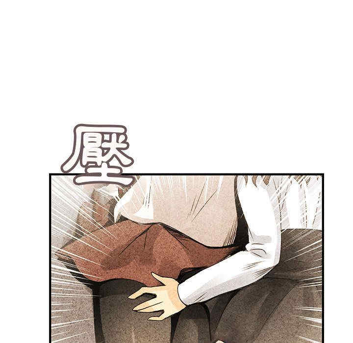 内衣社的菜鸟蓝荠理