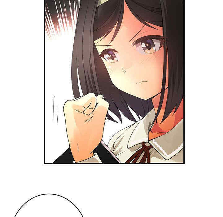 内衣社的菜鸟蓝荠理