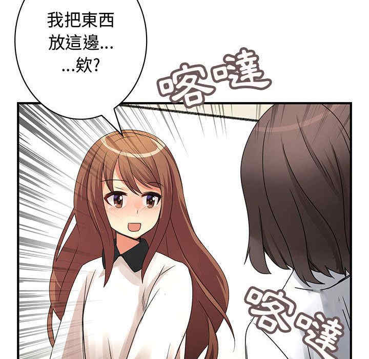 内衣社的菜鸟蓝荠理