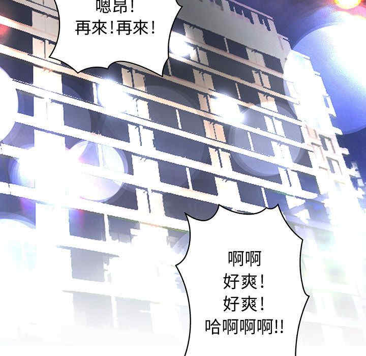 内衣社的菜鸟蓝荠理