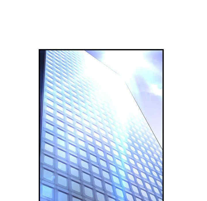 内衣社的菜鸟蓝荠理