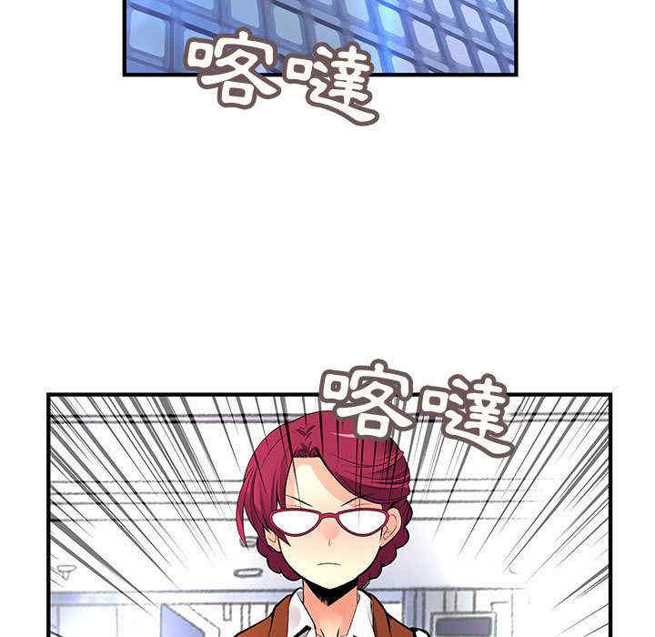 内衣社的菜鸟蓝荠理