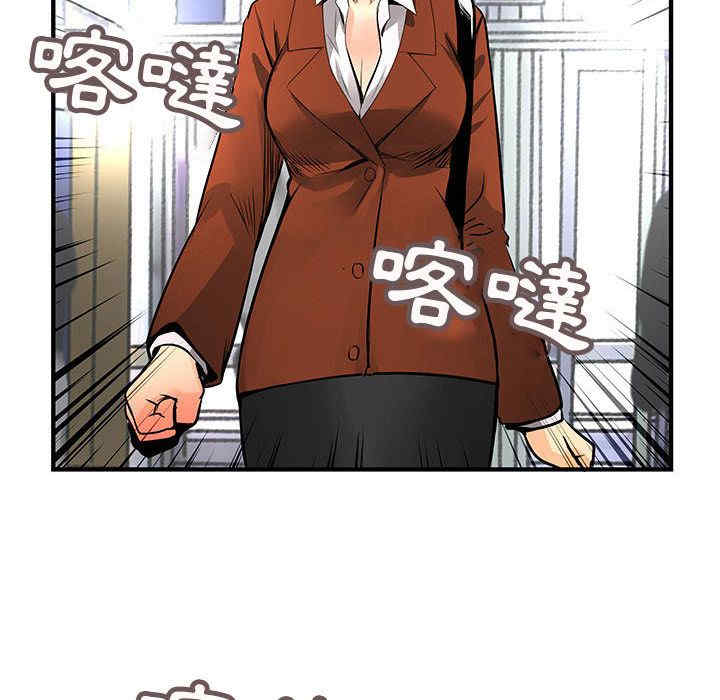 内衣社的菜鸟蓝荠理