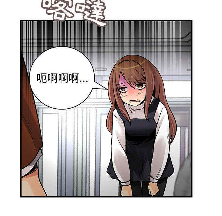 内衣社的菜鸟蓝荠理