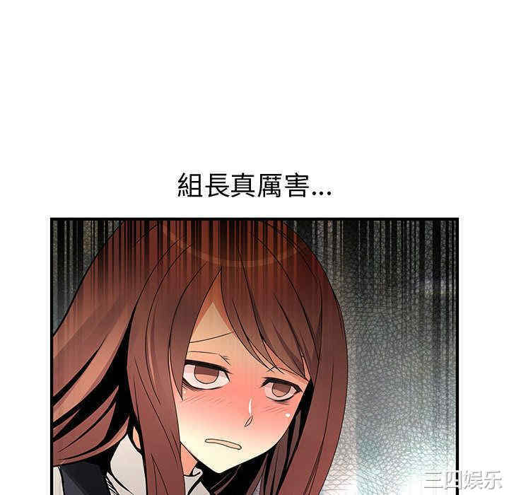 内衣社的菜鸟蓝荠理