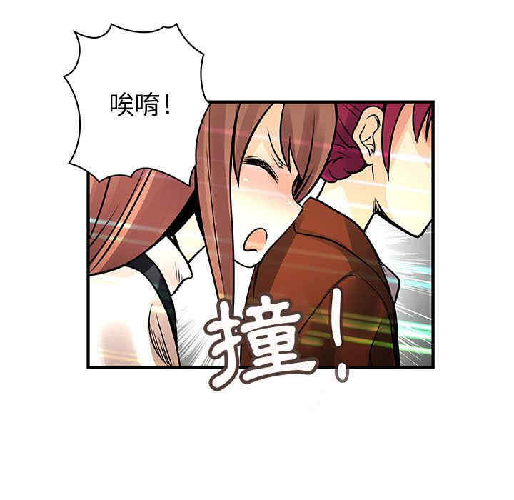 内衣社的菜鸟蓝荠理