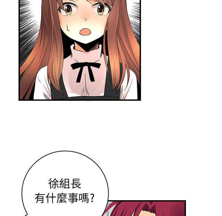 内衣社的菜鸟蓝荠理