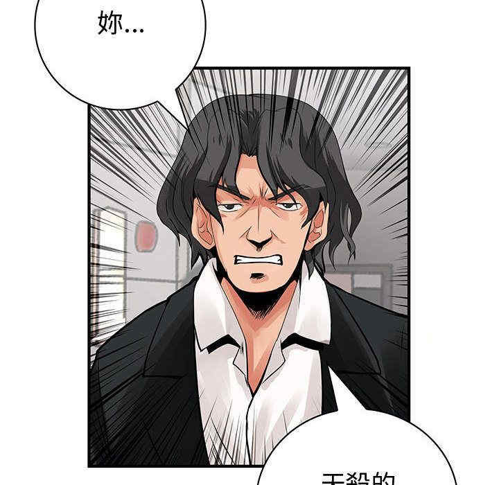 内衣社的菜鸟蓝荠理