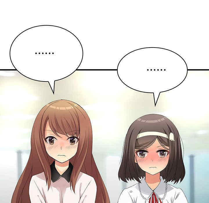 内衣社的菜鸟蓝荠理