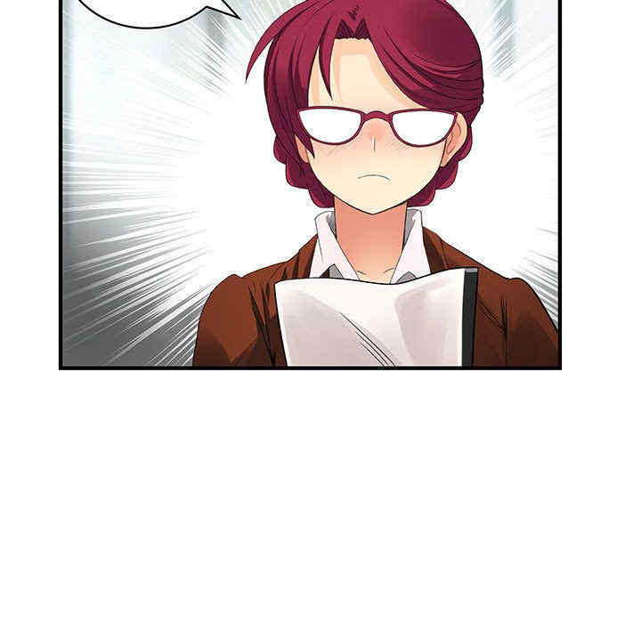 内衣社的菜鸟蓝荠理