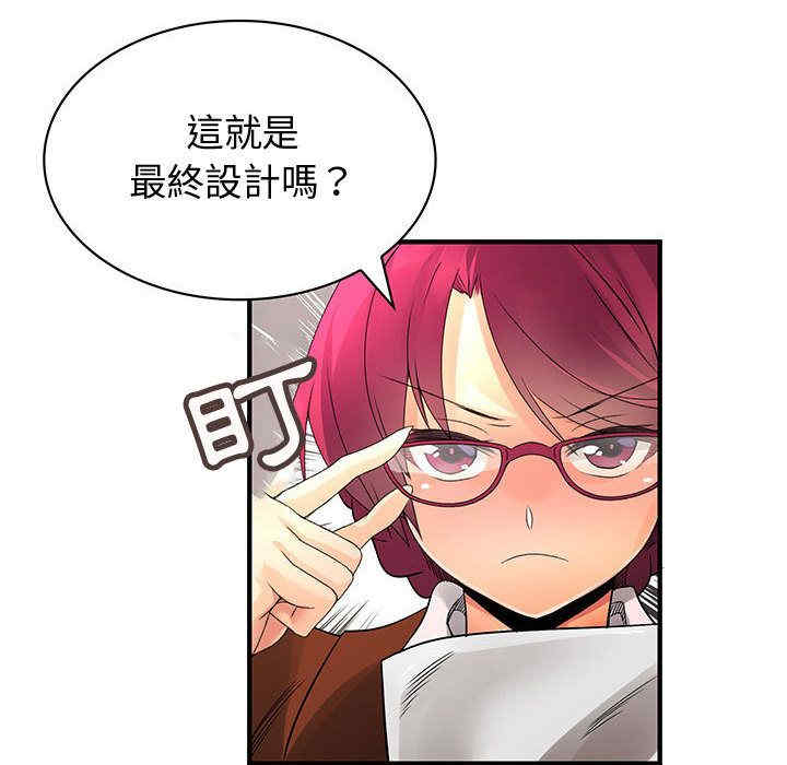 内衣社的菜鸟蓝荠理