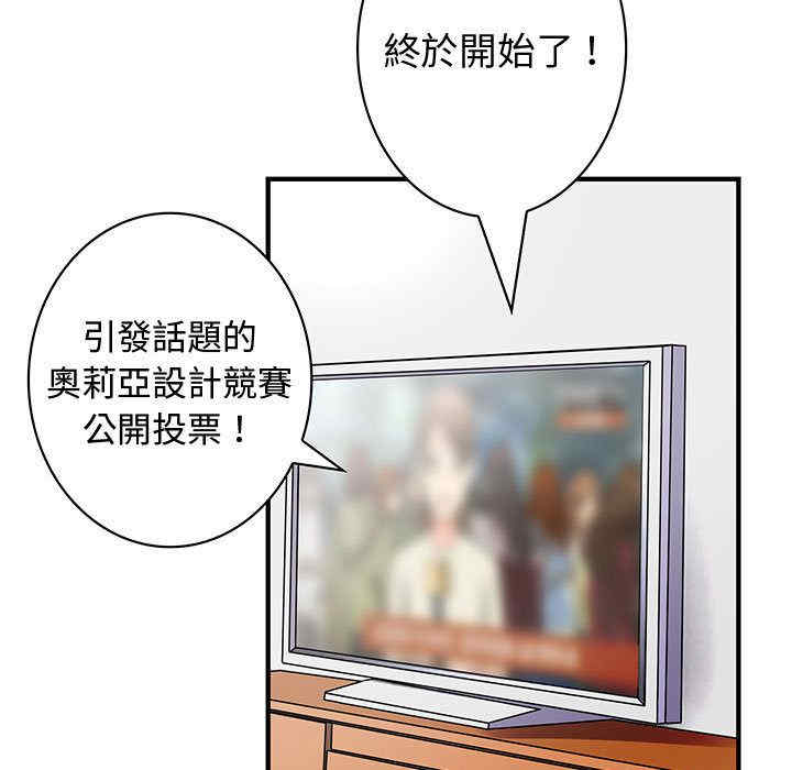 内衣社的菜鸟蓝荠理