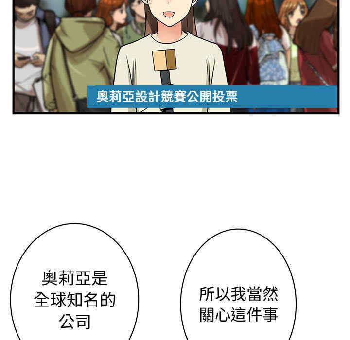 内衣社的菜鸟蓝荠理