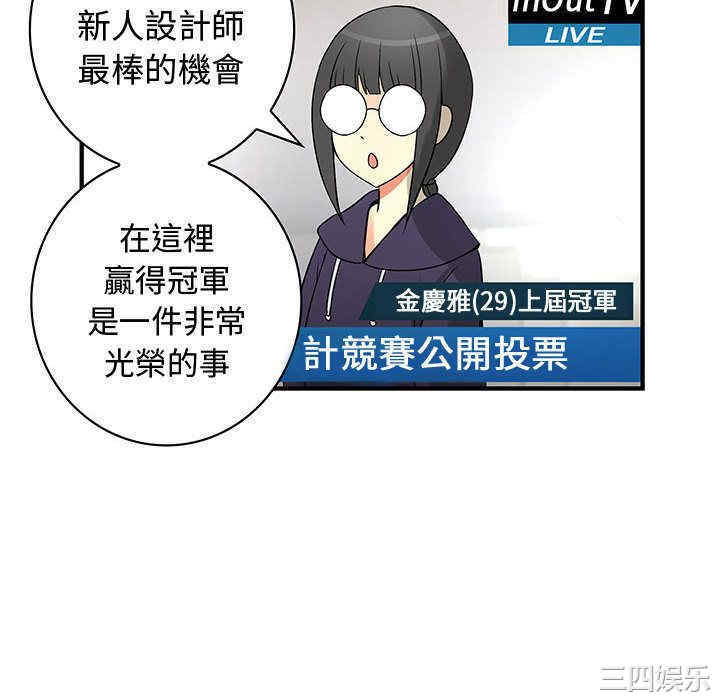 内衣社的菜鸟蓝荠理