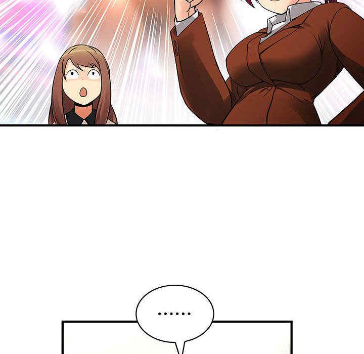 内衣社的菜鸟蓝荠理