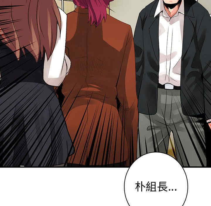 内衣社的菜鸟蓝荠理