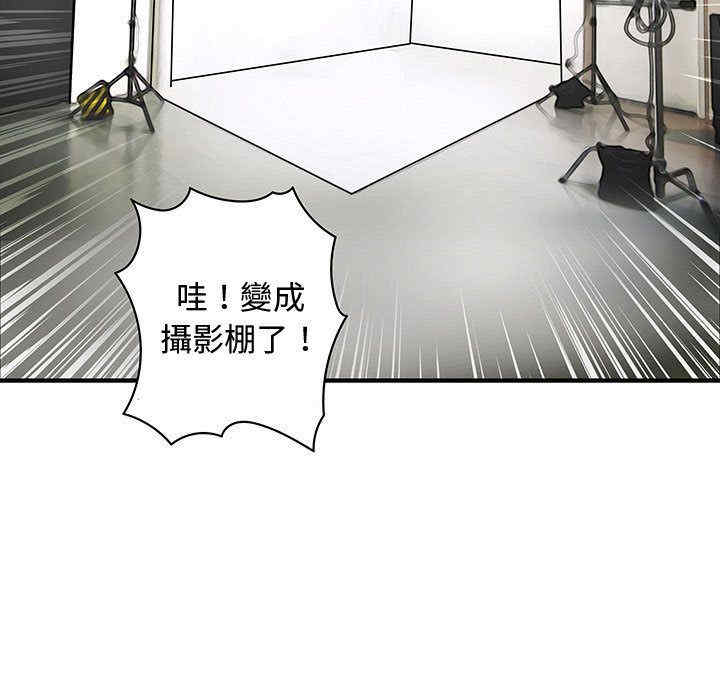 内衣社的菜鸟蓝荠理