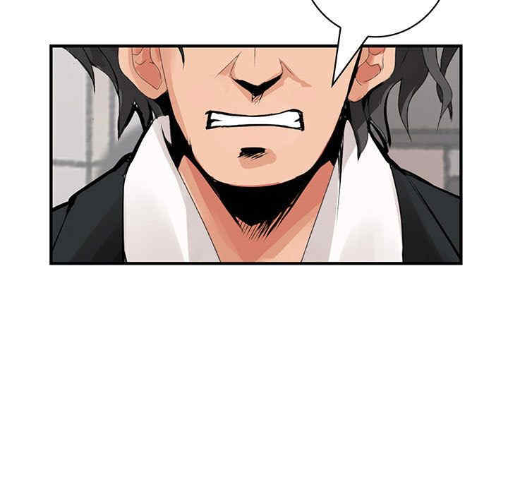 内衣社的菜鸟蓝荠理