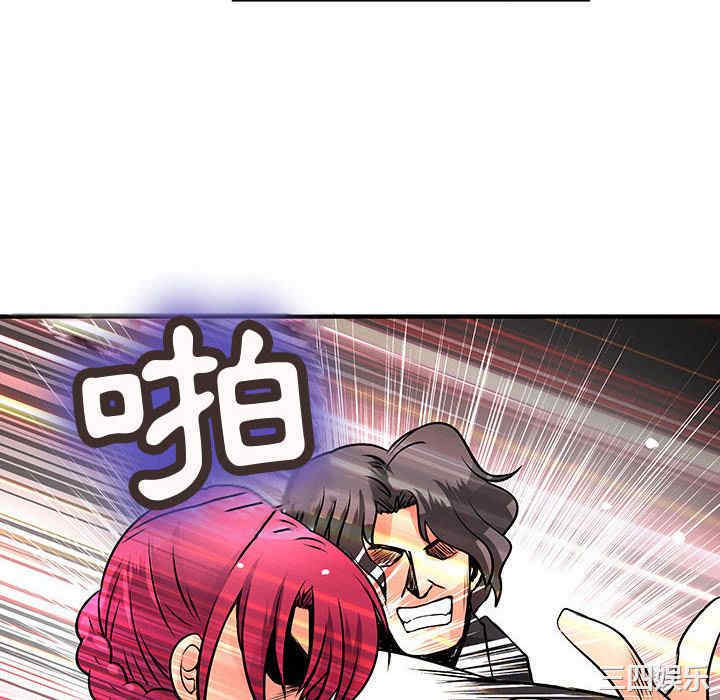 内衣社的菜鸟蓝荠理