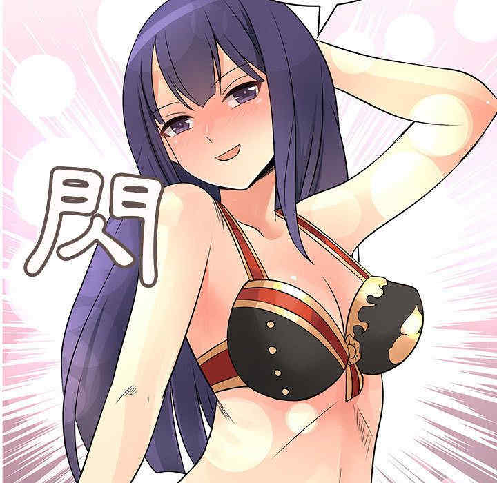 内衣社的菜鸟蓝荠理