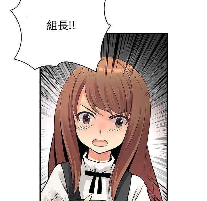 内衣社的菜鸟蓝荠理