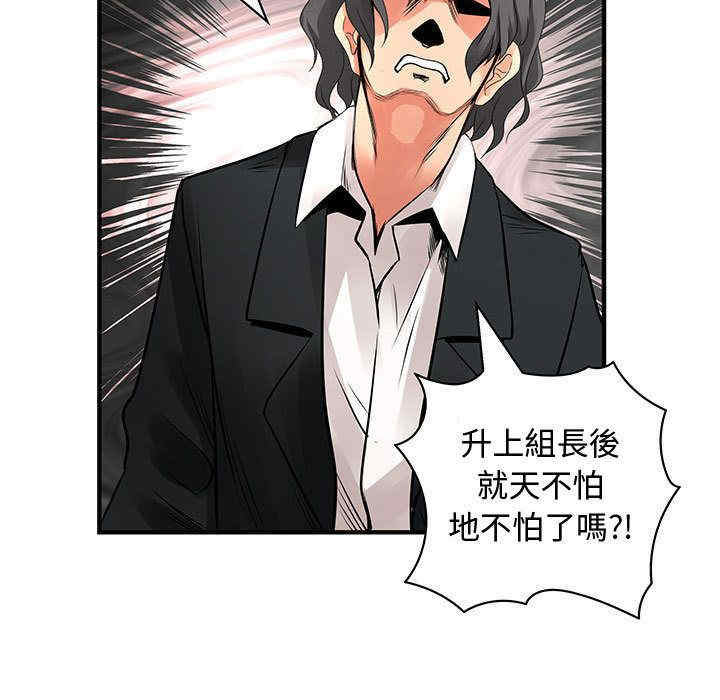 内衣社的菜鸟蓝荠理