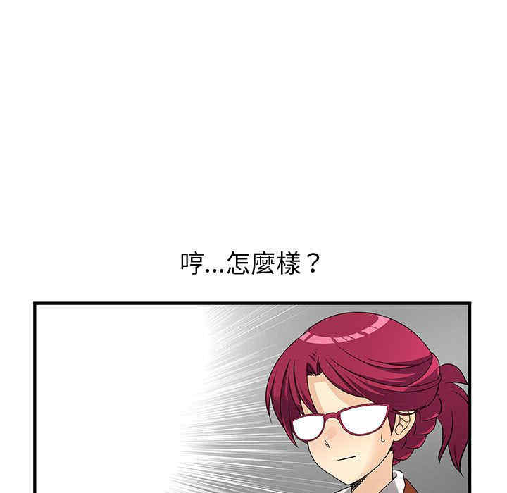 内衣社的菜鸟蓝荠理