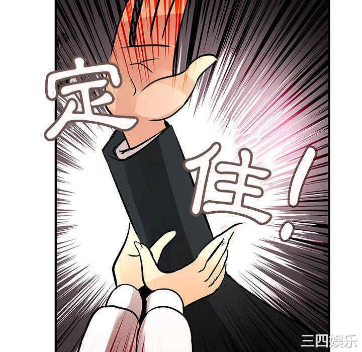 内衣社的菜鸟蓝荠理