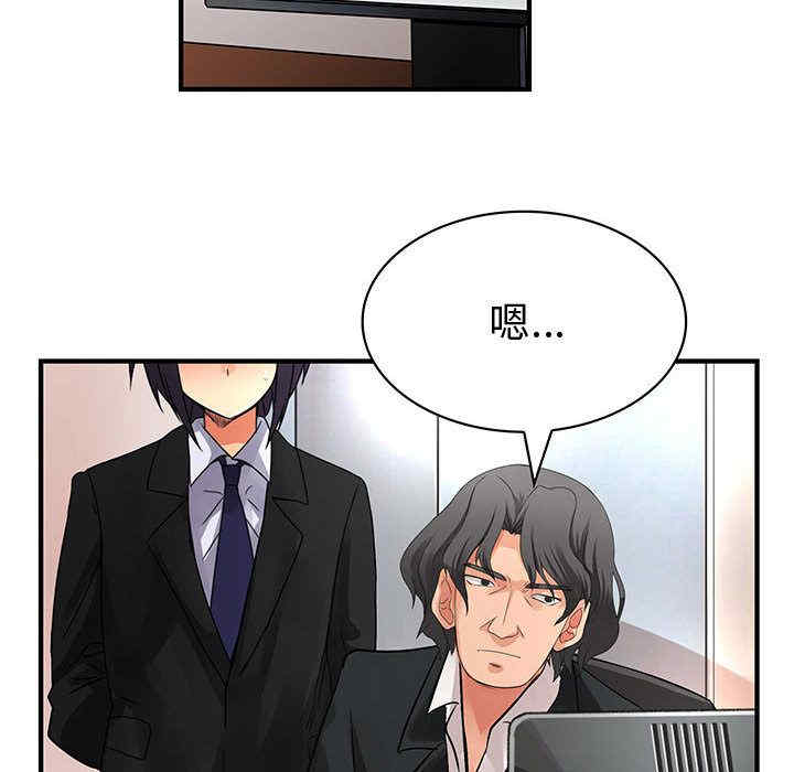 内衣社的菜鸟蓝荠理