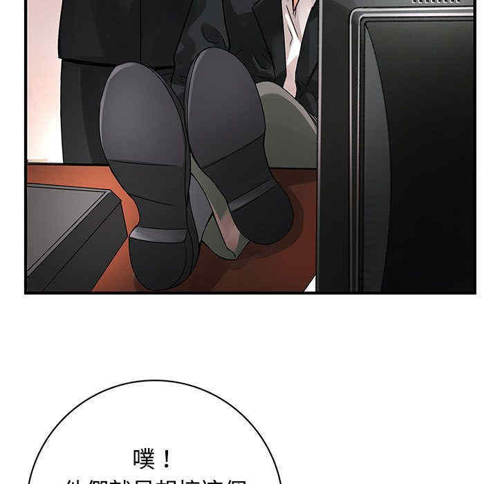 内衣社的菜鸟蓝荠理