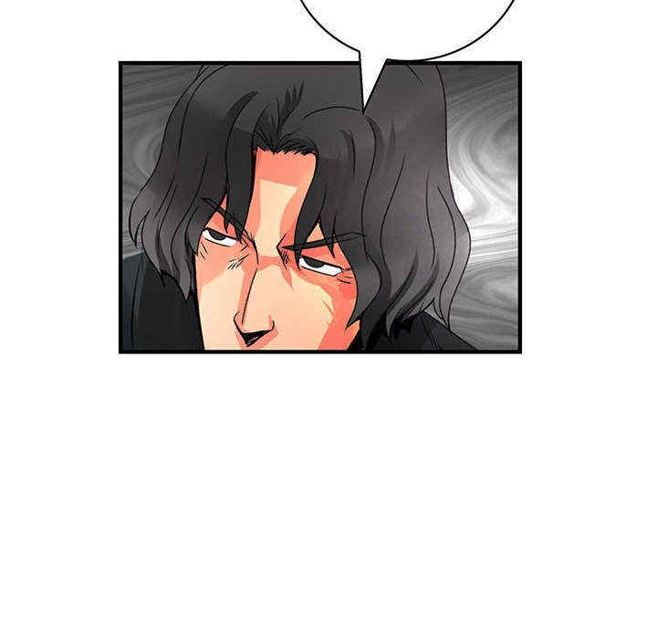 内衣社的菜鸟蓝荠理