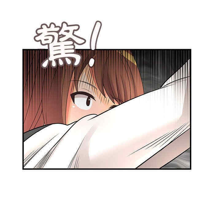 内衣社的菜鸟蓝荠理