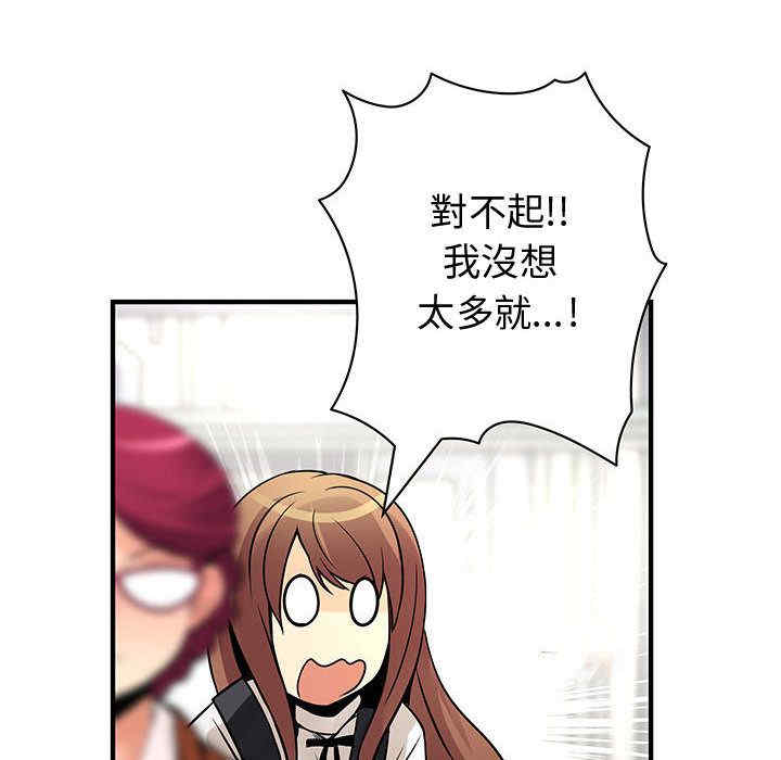 内衣社的菜鸟蓝荠理